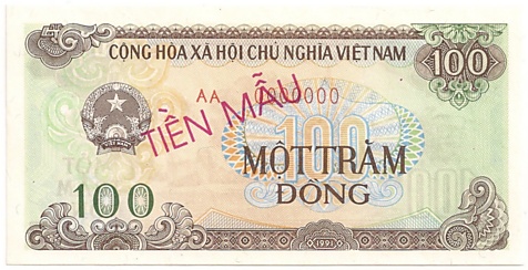Vietnam banknote 100 Dong 1991 specimen, 100₫, face