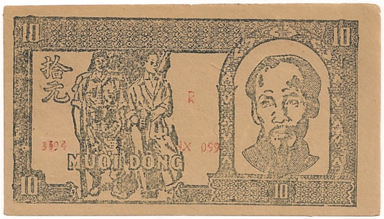 North Vietnam banknote 10 Dong 1948, face