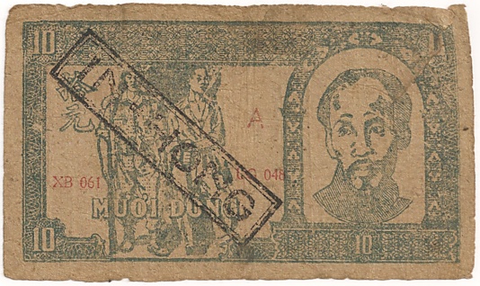 North Vietnam banknote 10 Dong 1948, face