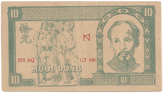 North Vietnam banknote 10 Dong 1948, face