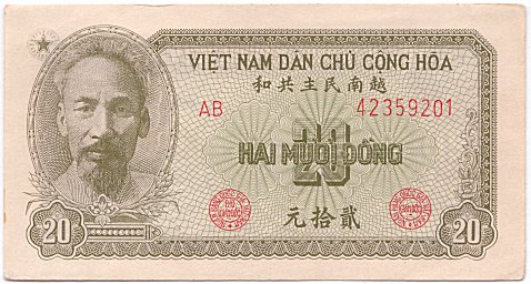 North Vietnam banknote 20 Dong 1951, face