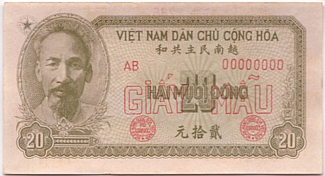 North Vietnam banknote 20 Dong 1951 specimen, face