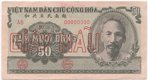 North Vietnam banknote 50 Dong 1951 specimen, face
