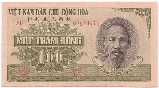 North Vietnam banknote 100 Dong 1951, face