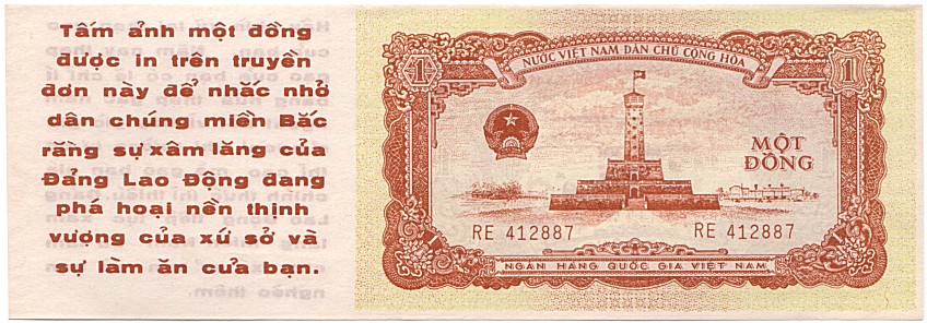 Vietnam banknote 1 Dong 1958 propaganda counterfeit, face