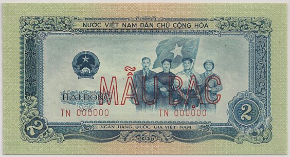 Vietnam banknote 2 Dong 1958 specimen, face