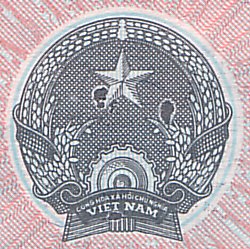 Vietnam banknote 50 Dong 1985(87) printing error