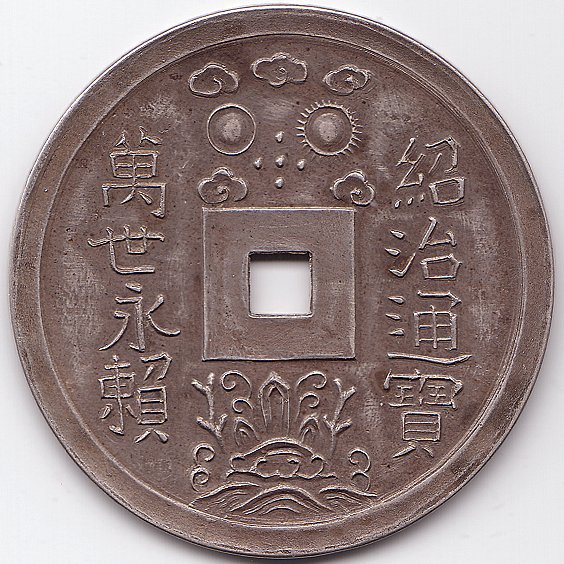 Annam Thieu Tri 5 Tien silver coin, obverse