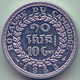 Cambodia 10 cent 1953 essai/piefort coin, reverse