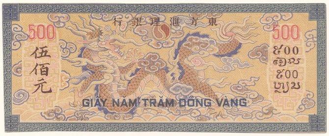 French Indochina banknote 500 Piastres 1942-1945 color trial, face