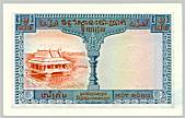 French Indochina Cambodia 1 Piastre 1954