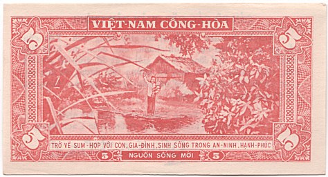 South Vietnam banknote 5 Dong 1955, face