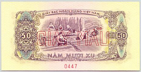South Vietnam banknote 50 Xu 1966(1975) specimen, back