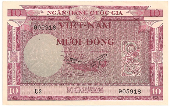 South Vietnam banknote 10 Dong 1955, face