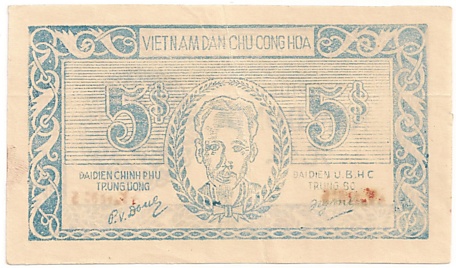 Vietnam Trung Bo credit note 5 Dong 1948, face