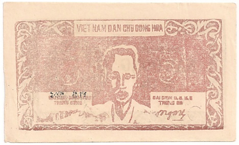 Vietnam Trung Bo credit note 5 Dong 1947, face