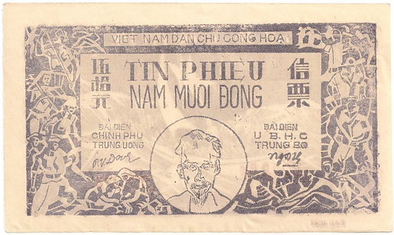 Vietnam Trung Bo credit note 50 Dong 1947, face