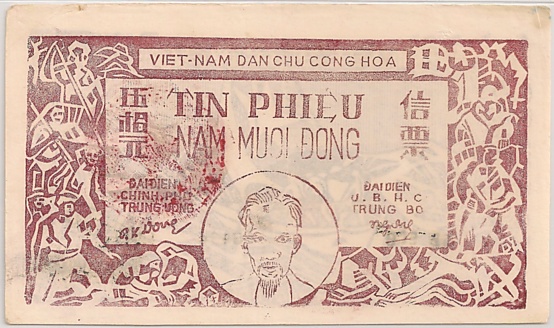 Vietnam Binh Thuan credit note 50 Dong 1947, face