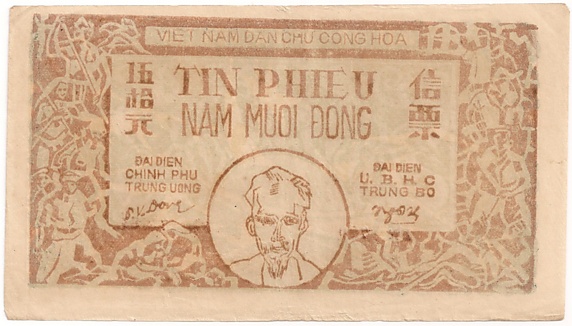 Vietnam Trung Bo credit note 50 Dong 1947, face